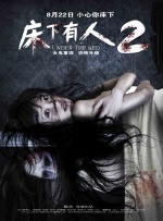 又色又爽
